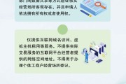 搬家吉日《个体工商户登记管理规定》将于7月15日起施行 一图读懂